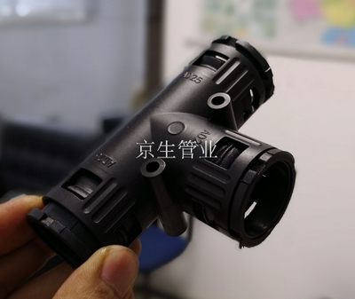 JF25T塑料三通接头 三通接头 塑料波纹管三通接头