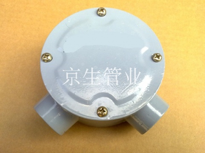 86型铝合金防爆司令箱 电缆分线盒 防水圆筒接线盒 直二通接头盒